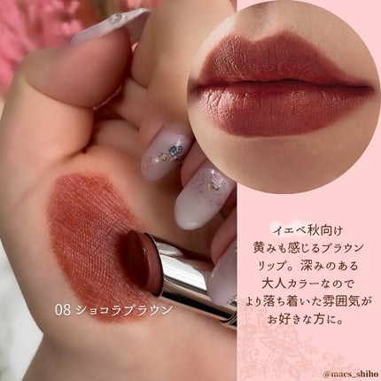 ヒトヌリ ルージュ/FASIO/口紅を使ったクチコミ(9枚目)