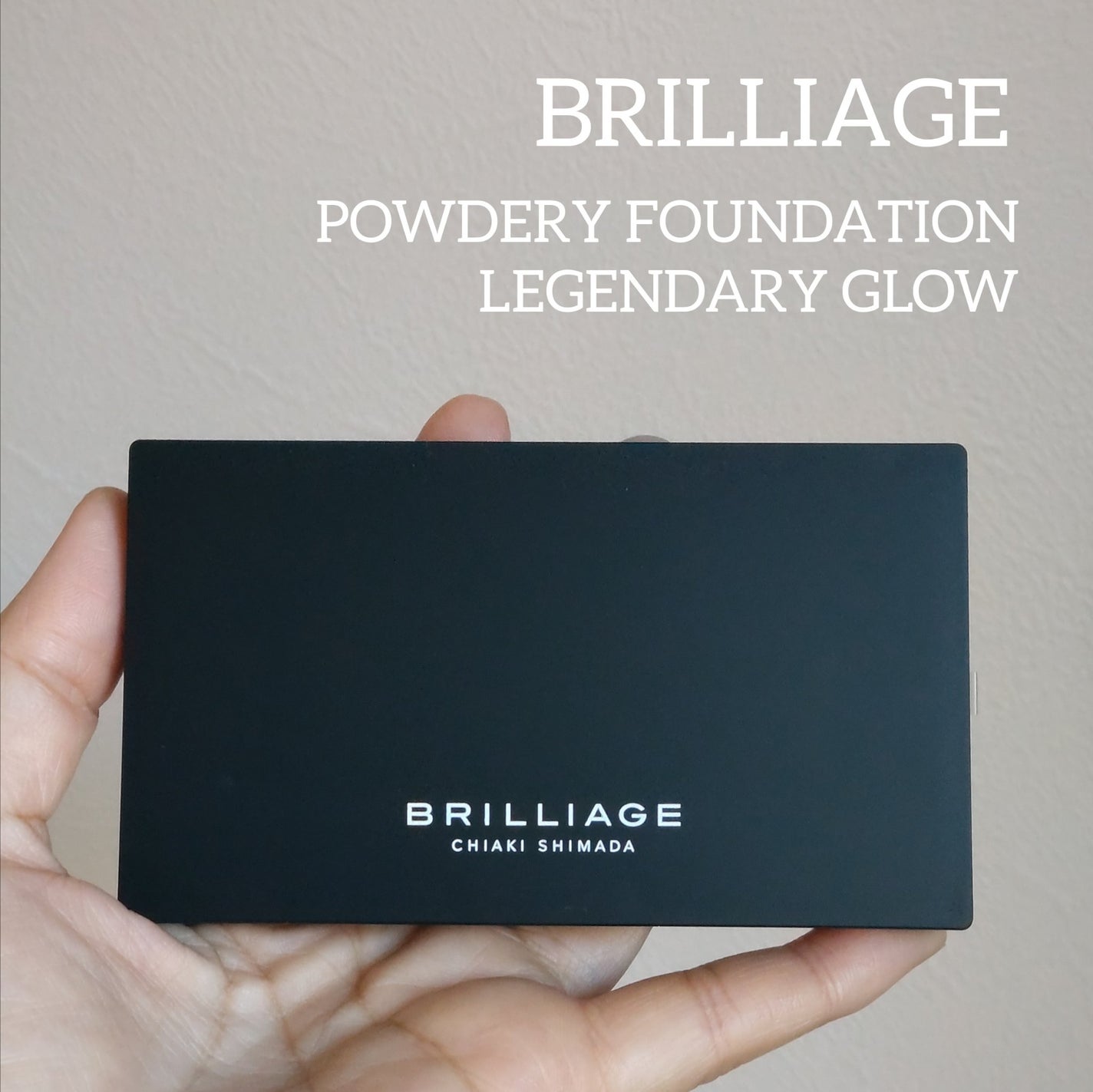パウダリーファンデーション レジェンダリー グロウ/ブリリアージュ/パウダーファンデーションを使ったクチコミ(1枚目)