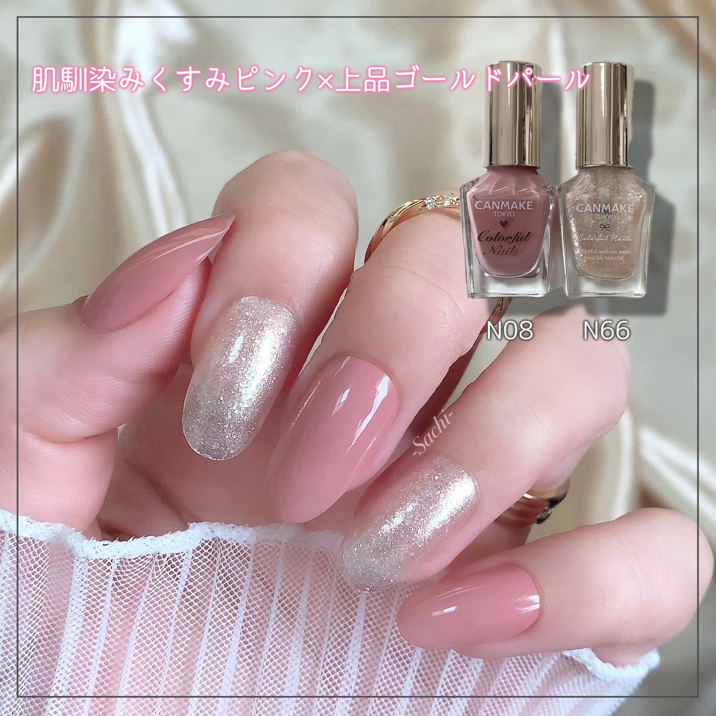 カラフルネイルズ/キャンメイク/マニキュアを使ったクチコミ(5枚目)