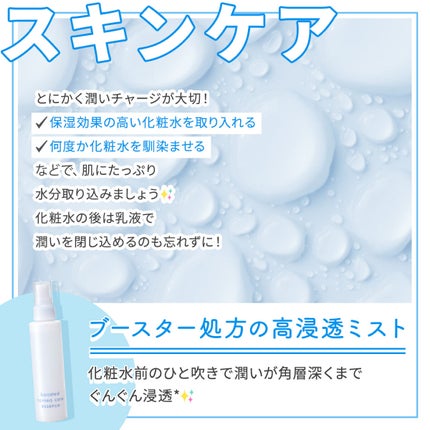 ソララ 薬用 リンクルホワイト UVデイミルク/ナリスアップ/日焼け止め・UVケアを使ったクチコミ(3枚目)