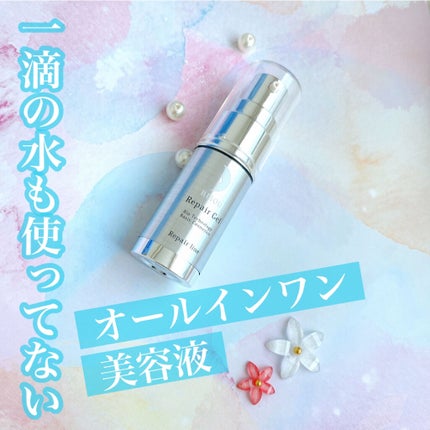 リペアジェル/リソウコーポレーション/美容液を使ったクチコミ(1枚目)