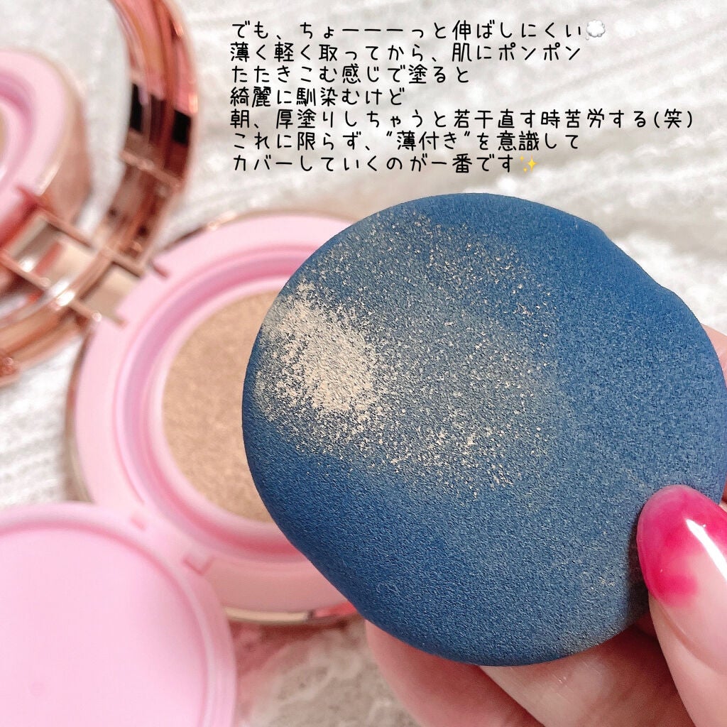 ピンクティーツリーカバークッション/APLIN/クッションファンデーションを使ったクチコミ(5枚目)