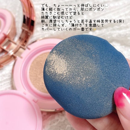 ピンクティーツリーカバークッション/APLIN/クッションファンデーションを使ったクチコミ(5枚目)