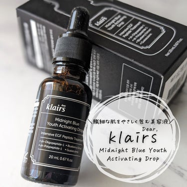 ミッドナイトブルーユースアクティベーティングドロップ(20ml)/Klairs/美容液を使ったクチコミ（3枚目）