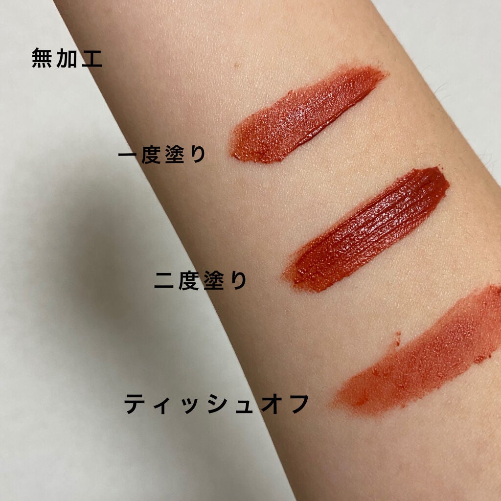 ゼロベルベットティント/rom&nd/リップティントを使ったクチコミ(2枚目)