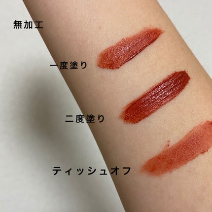 ゼロベルベットティント/rom&nd/リップティントを使ったクチコミ(2枚目)