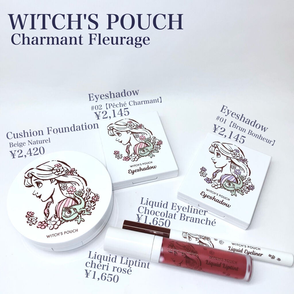 CF アイシャドウ/Witch's Pouch/アイシャドウパレットを使ったクチコミ(2枚目)