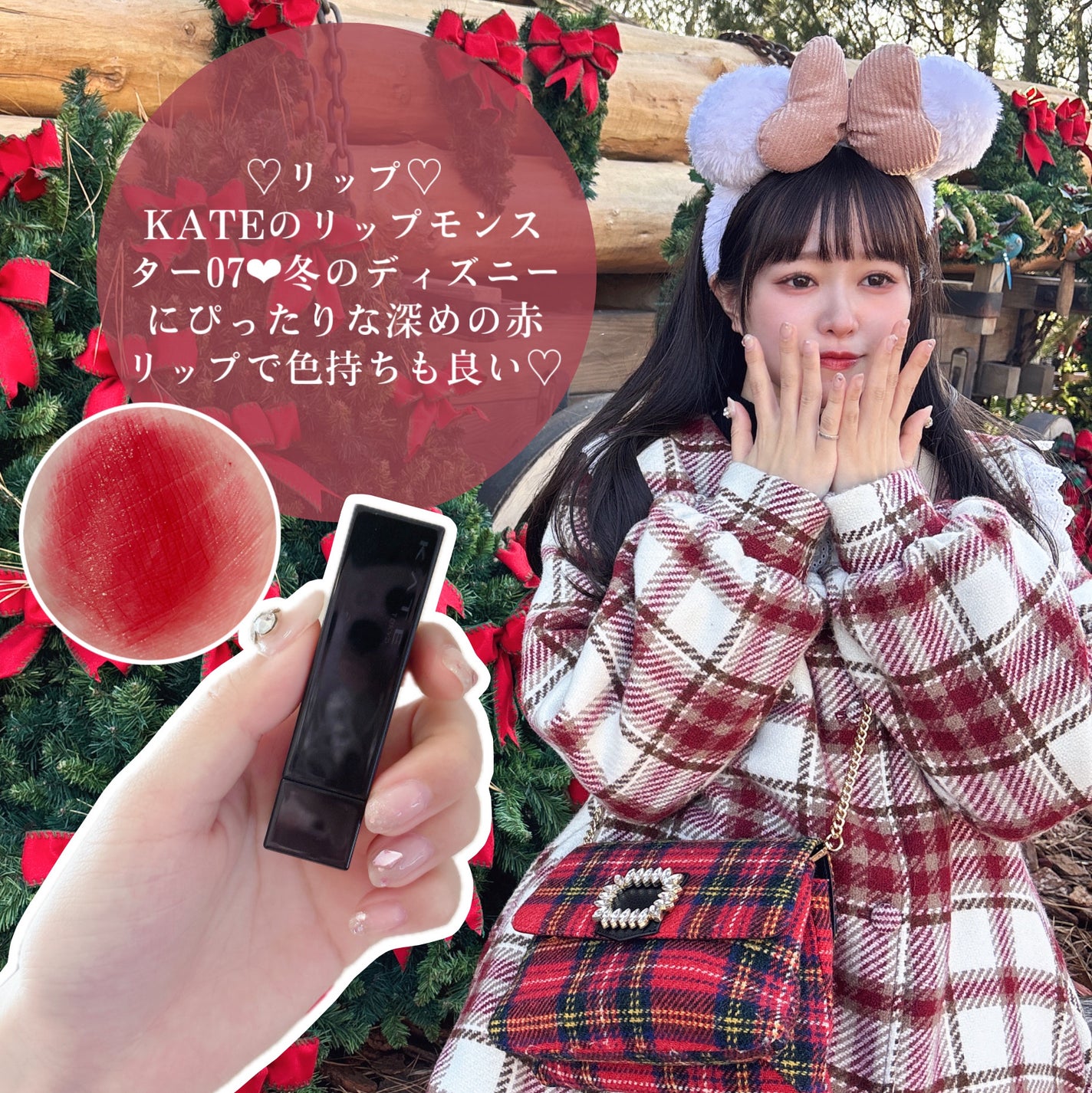 リップエッセンス/無印良品/リップケアを使ったクチコミ(7枚目)