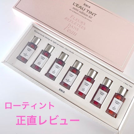 ローティント/BBIA/リップティントを使ったクチコミ(1枚目)