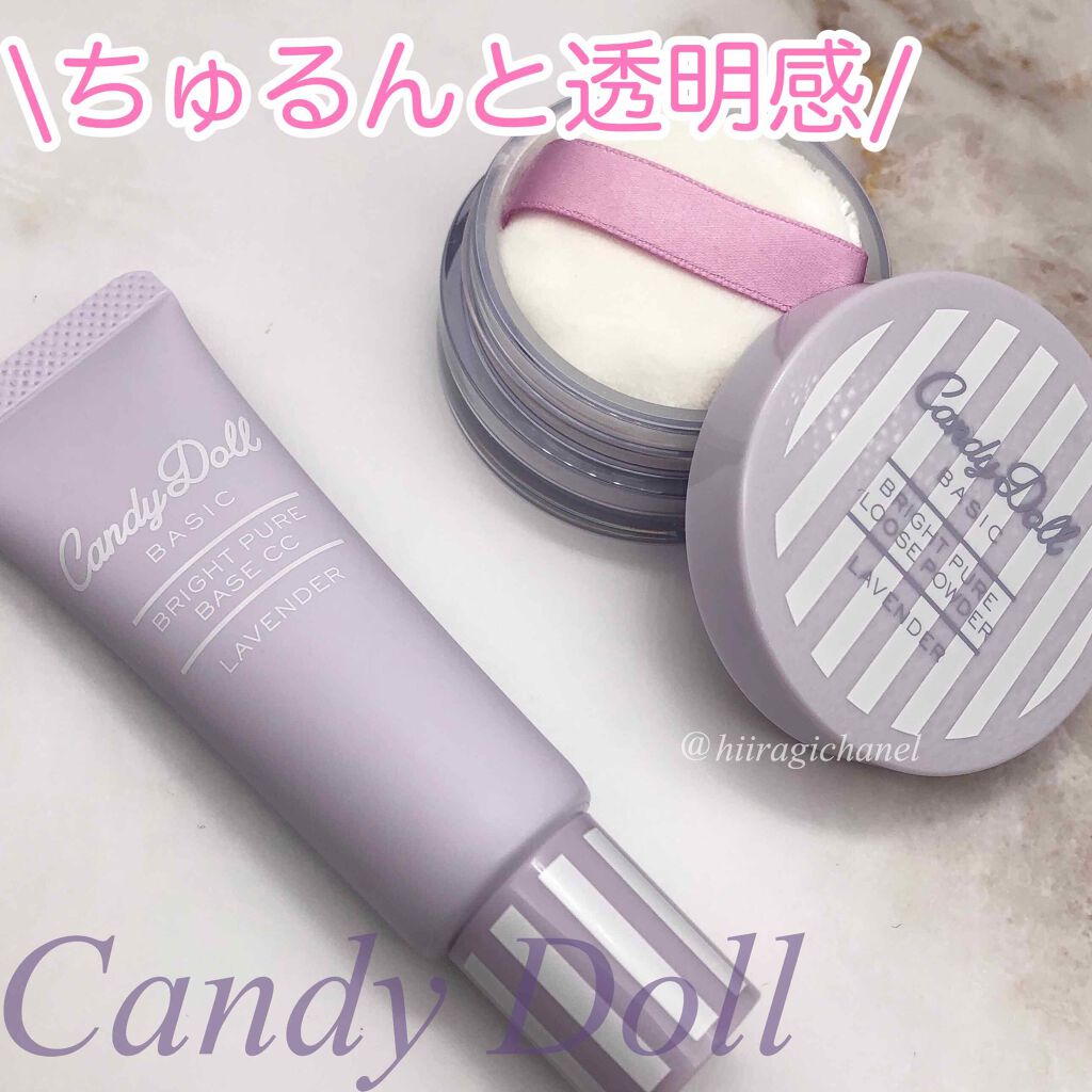 ブライトピュアベース/CandyDoll/化粧下地を使ったクチコミ（1枚目）