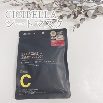 シートマスク ヒト幹細胞×VC200/CICIBELLA/シートマスク・パックを使ったクチコミ(1枚目)
