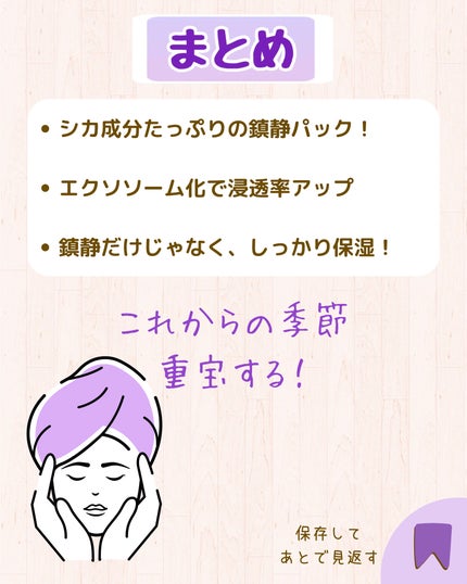 ブン on LIPS 「←他の投稿はここから🍁いつもご覧いただきありがとうございます🐿..」(8枚目)