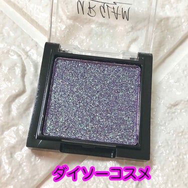 UR GLAM　POWDER EYESHADOW/U R GLAM/シングルアイシャドウを使ったクチコミ（1枚目）