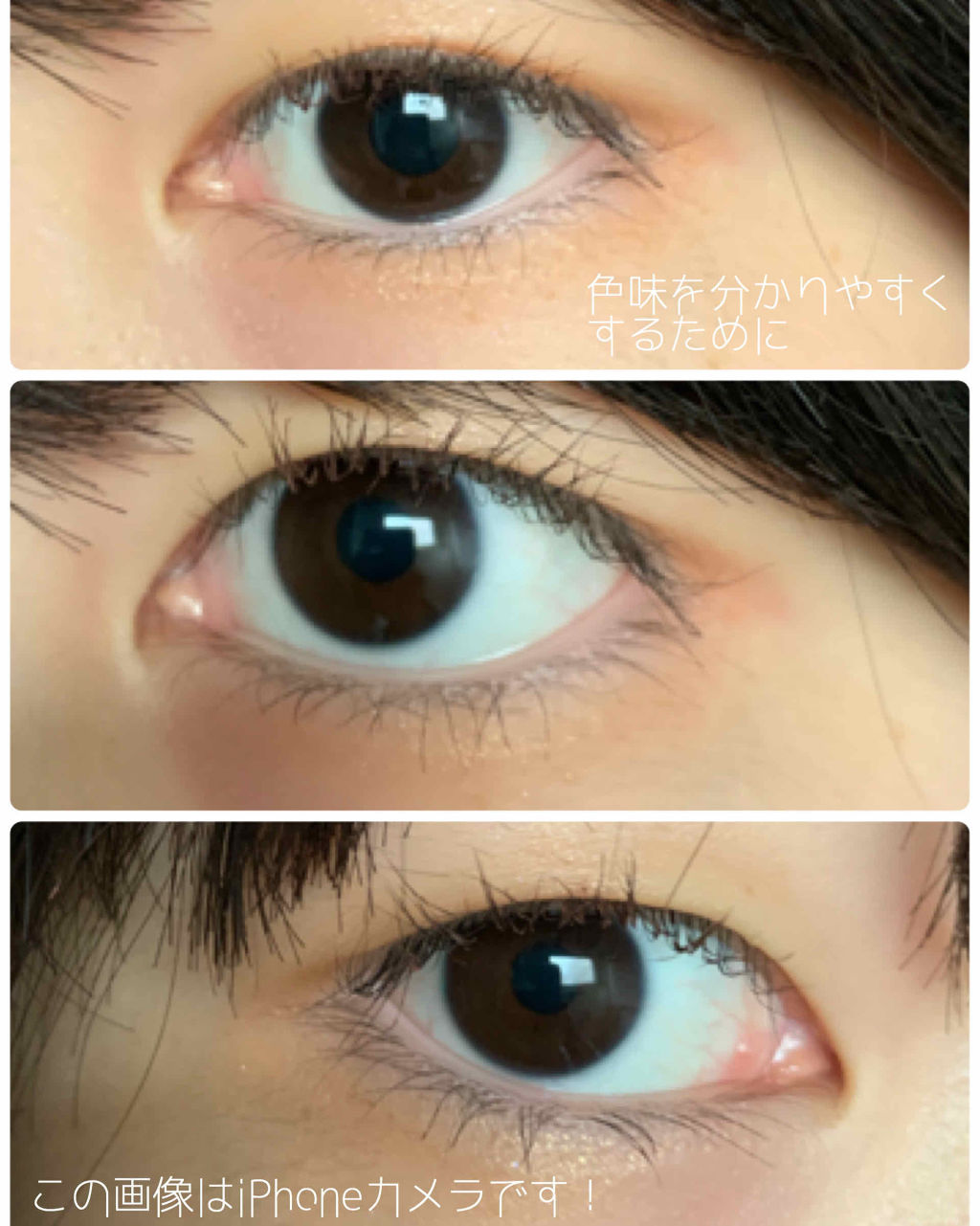 ピンク モーメント インク カラー カラ/PERIPERA/マスカラを使ったクチコミ（3枚目）