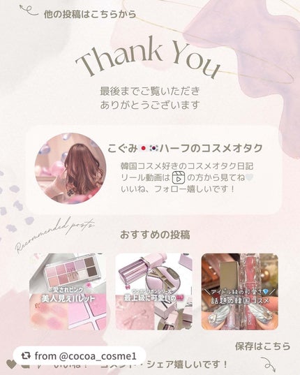 ダルバ プランピンクグロウボリューマイザー/ダルバ/リップグロスを使ったクチコミ(4枚目)