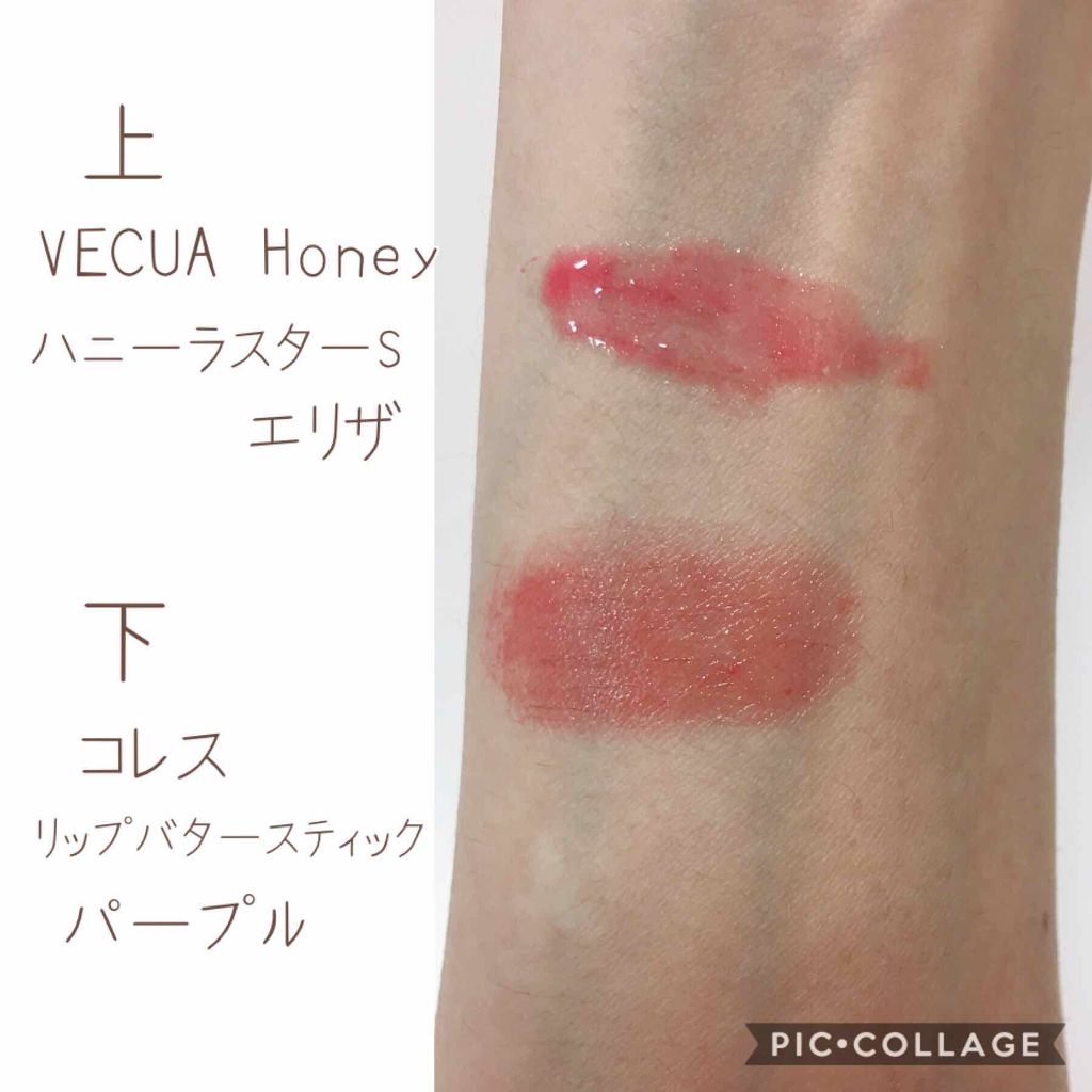 リップバタースティック(SPF15)/KORRES/リップケアを使ったクチコミ(2枚目)