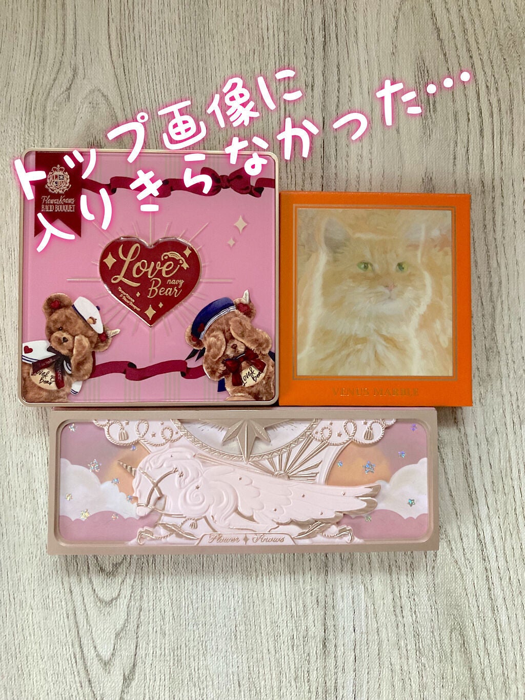 ミネラル メイクアップベース N/innisfree/化粧下地を使ったクチコミ(2枚目)