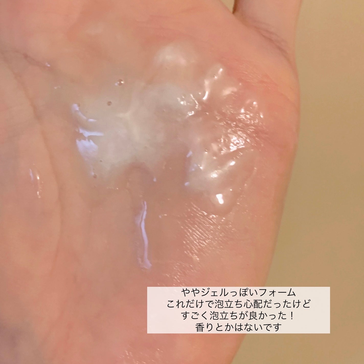 エッセンスイン クレンジングフォーム/d プログラム/洗顔フォームを使ったクチコミ(2枚目)