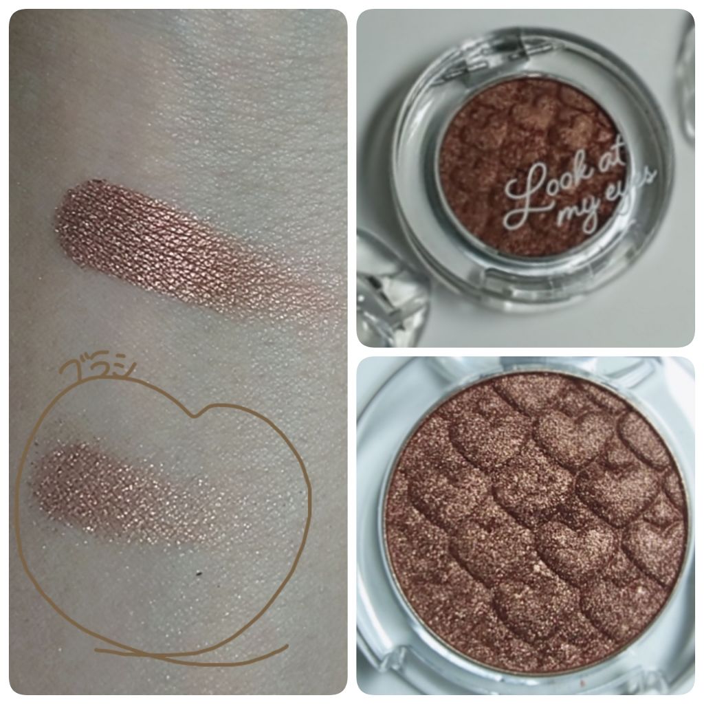 ルックアット マイアイズ/ETUDE/単色アイシャドウを使ったクチコミ（2枚目）