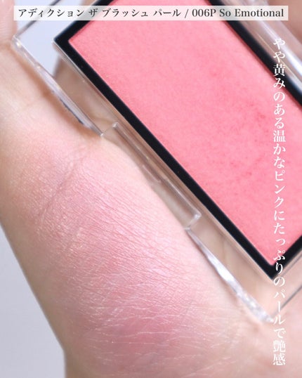 プロ アイ パレット/CLIO/アイシャドウパレットを使ったクチコミ(4枚目)