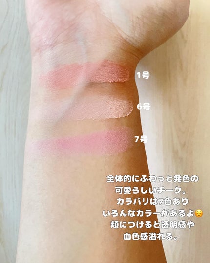 パステルクッションブラッシャー/THE FACE SHOP/パウダーチークを使ったクチコミ(4枚目)