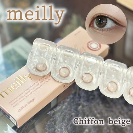 chiffon/meilly/ワンデー(1DAY)カラコンを使ったクチコミ(1枚目)