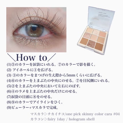 エテュセ アイエディション (マスカラベース)/ettusais/マスカラ下地を使ったクチコミ(4枚目)