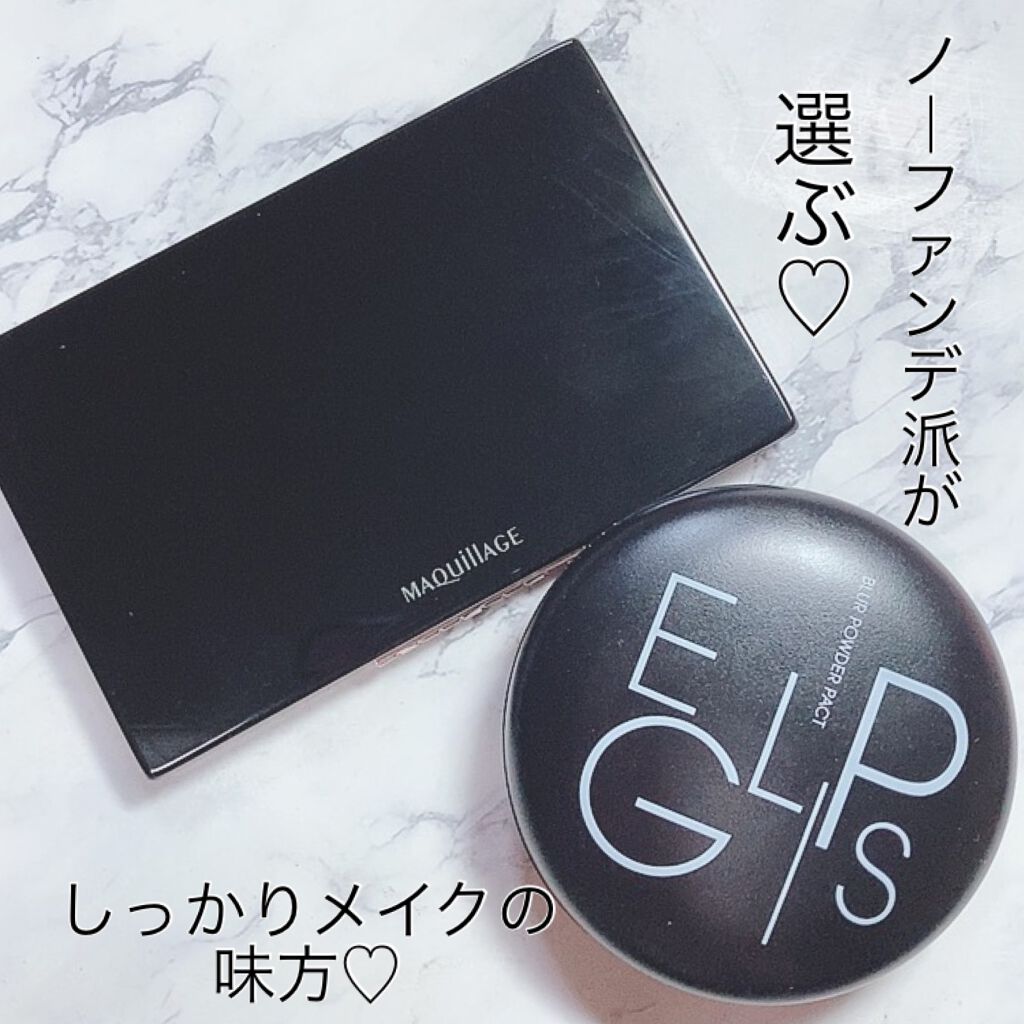 ドラマティックフェイスパウダー/マキアージュ/プレストパウダーを使ったクチコミ（1枚目）