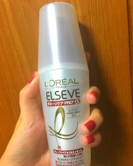 エルセーヴ ダメージケアPROEX ディープリペアオイルエッセンス/ロレアル パリ/ヘアオイルを使ったクチコミ(1枚目)