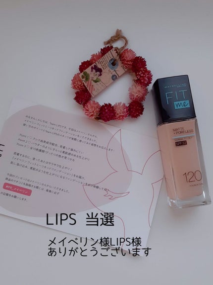 フィットミー リキッドファンデーション R/MAYBELLINE NEW YORK/リキッドファンデーションを使ったクチコミ(2枚目)