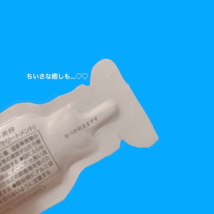 ザビューティ うるツヤチャージヘアパック/エッセンシャル/ヘアマスク・ヘアパックを使ったクチコミ(2枚目)