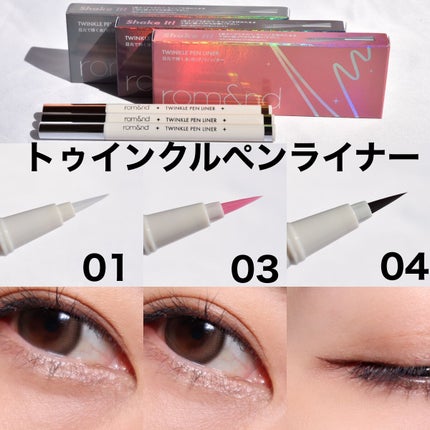 グラスティングウォーターグロス/rom&nd/リップグロスを使ったクチコミ(4枚目)