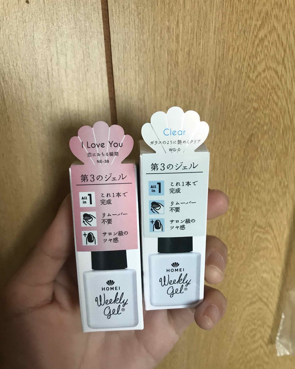 ウィークリージェル/HOMEI/ジェルネイルを使ったクチコミ（1枚目）