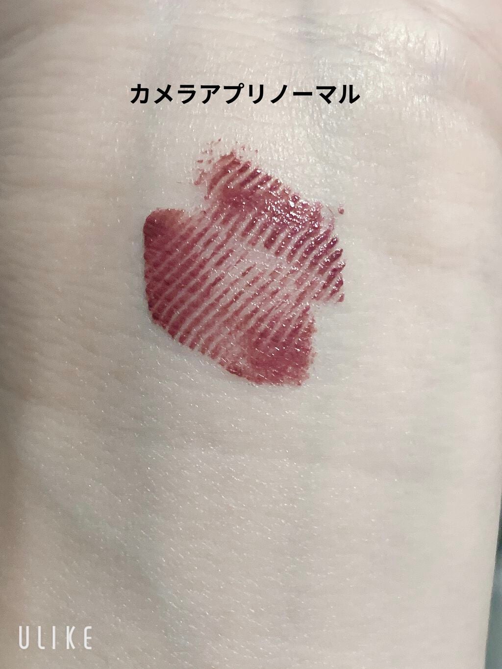 クイックラッシュカーラー/キャンメイク/マスカラ下地を使ったクチコミ(4枚目)