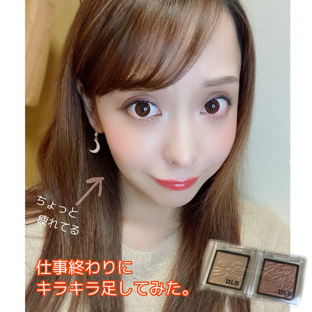 Galaxy Shadow（ギャラクシーシャドウ） GS-5・メルティーココ/LB/単色アイシャドウを使ったクチコミ（1枚目）