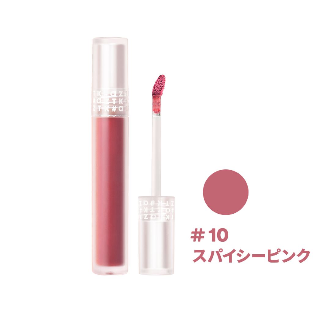 10 スパイシーピンク