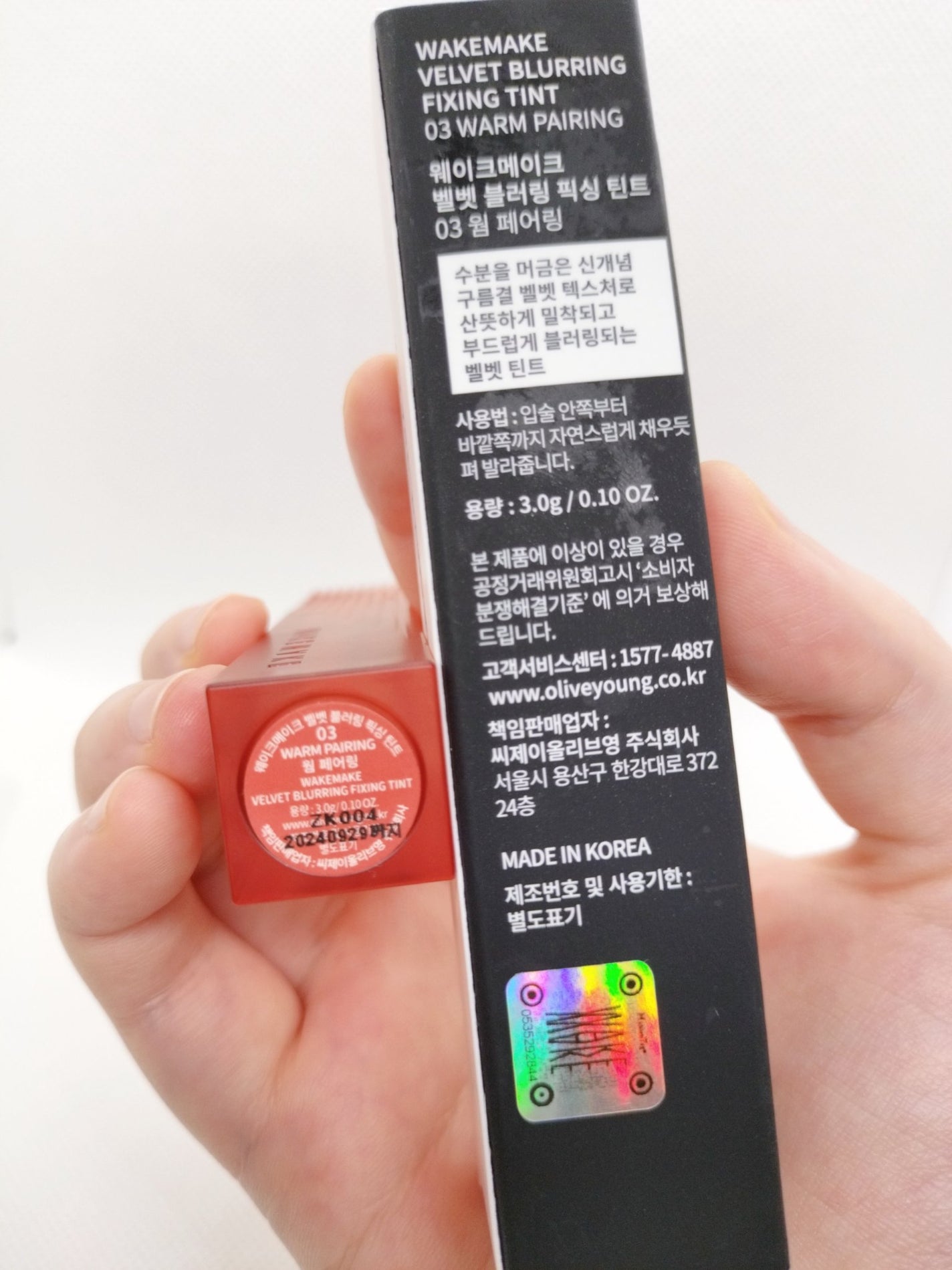 ウォーターブラーリングフィクシングティント/wakemake/リップティントを使ったクチコミ(3枚目)