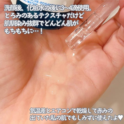 ãšãã¡ã¯ã© ããŒã«ã±ã¢ ã»ã©ã /ã© ããã·ã¥ ããŒ/çŸå®¹æ¶²ã䜿ã£ãã¯ãã³ãïŒ3æç®ïŒ