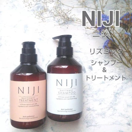NIJI<ニジ>リズミック シャンプー/トリートメント/NIJI RHYTHMIC/市販シャンプーを使ったクチコミ(1枚目)