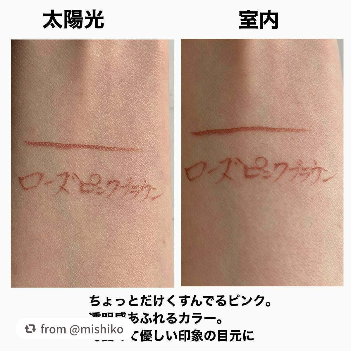 リキッドアイライナーR4/ラブ・ライナー/リキッドアイライナーを使ったクチコミ(4枚目)