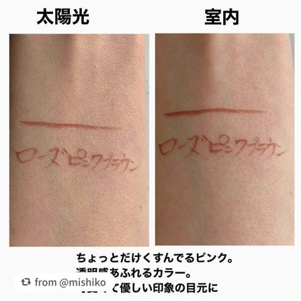 リキッドアイライナーR4/ラブ・ライナー/リキッドアイライナーを使ったクチコミ(4枚目)