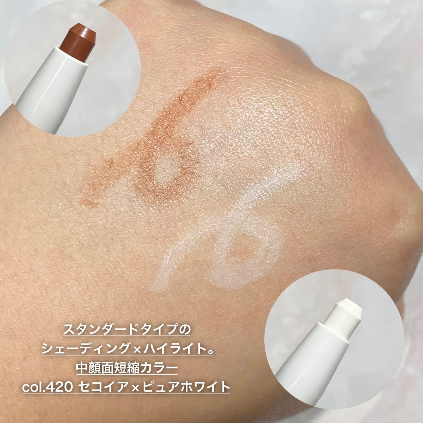 ダブルマルチクレヨン/チャコット・コスメティクス/シェーディングを使ったクチコミ(2枚目)