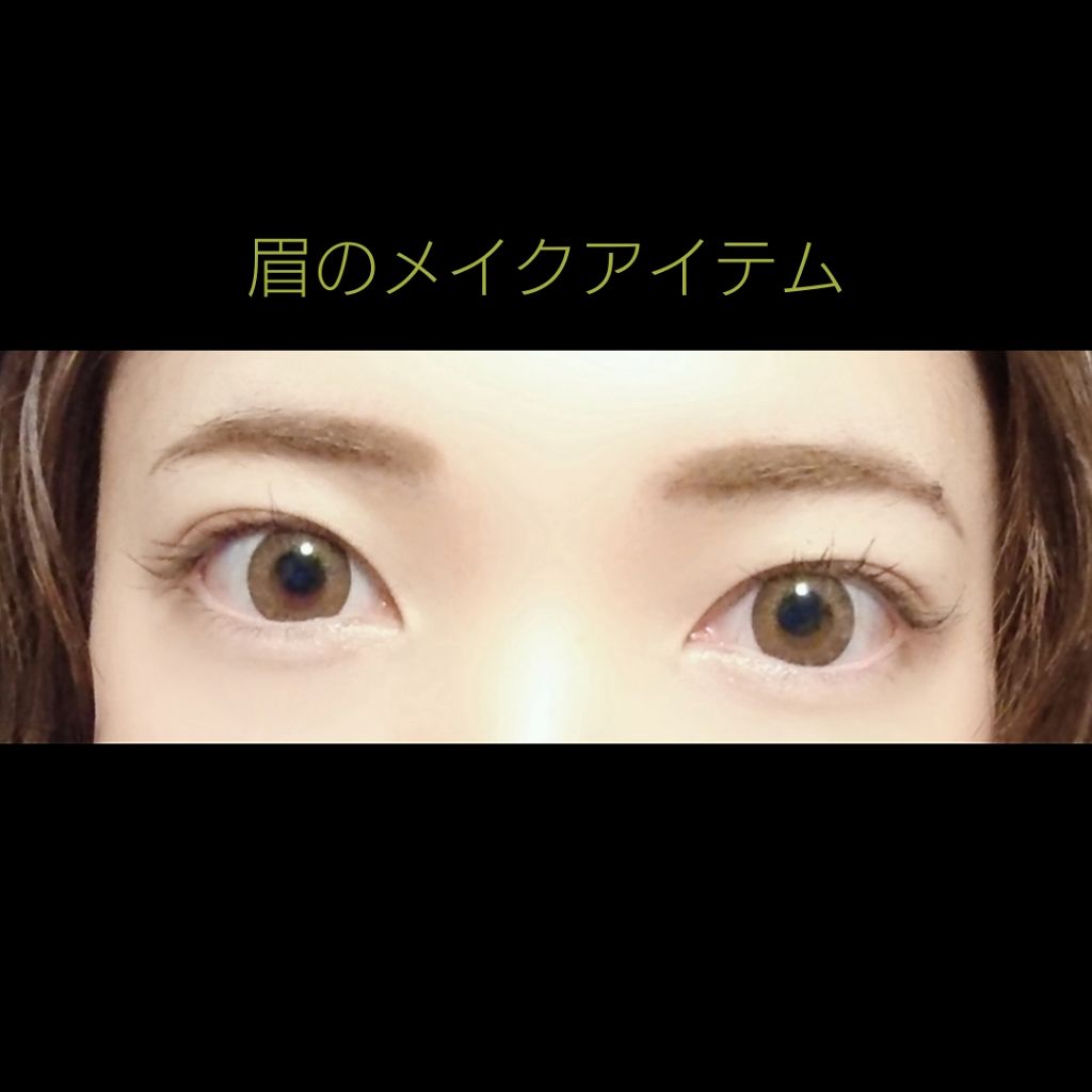 ブレンドアイブローコンパクト/オルビス/パウダーアイブロウを使ったクチコミ(1枚目)