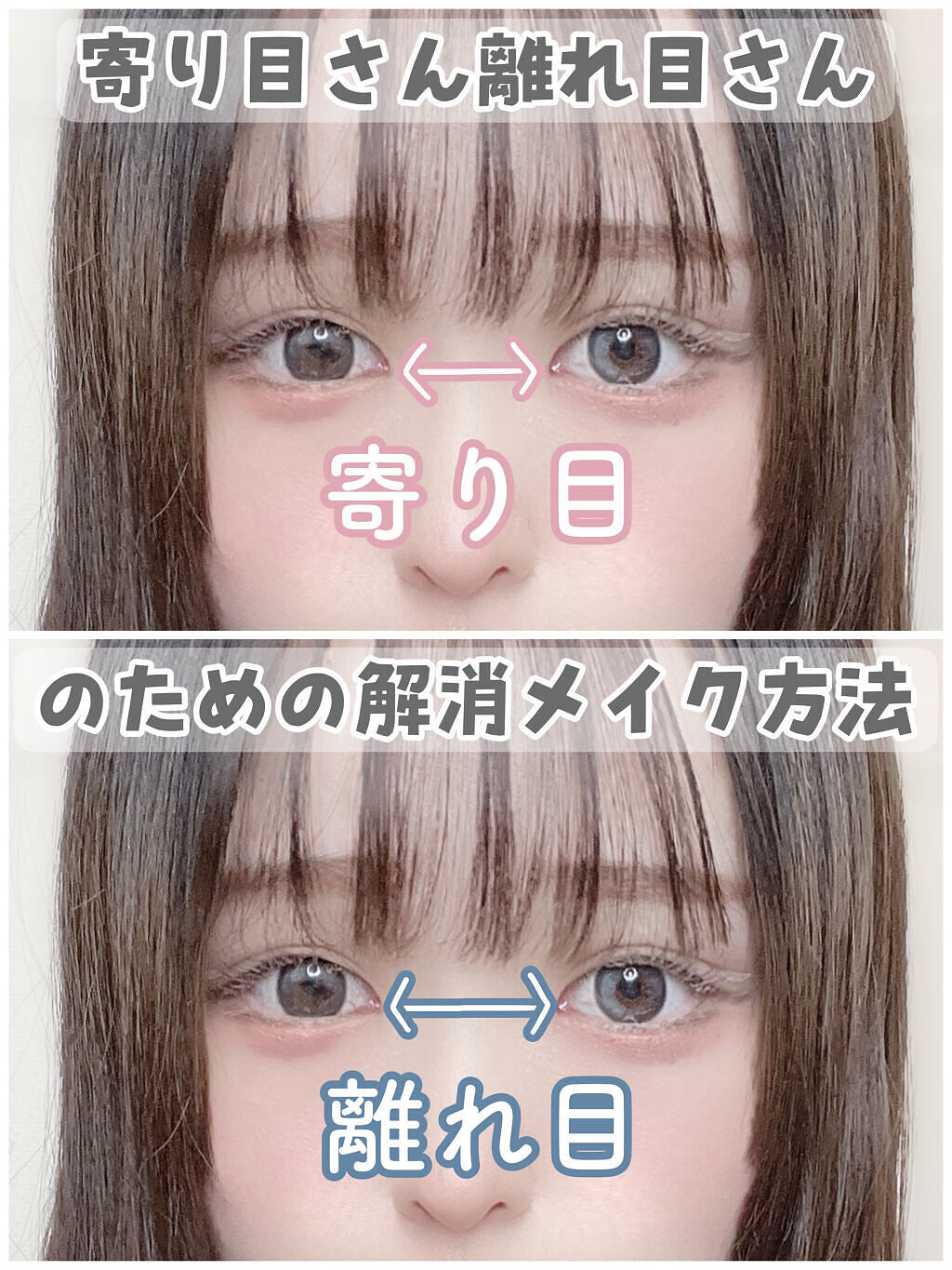 涙袋ライナー 話題沸騰中のコスメ 真似したいメイク方法の口コミが1072件 デパコスからプチプラまで Lips