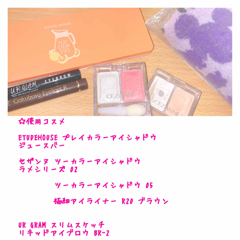 ツーカラー アイシャドウ ラメシリーズ/CEZANNE/アイシャドウパレットを使ったクチコミ（2枚目）