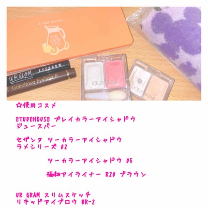 ツーカラー アイシャドウ ラメシリーズ/CEZANNE/アイシャドウパレットを使ったクチコミ(2枚目)