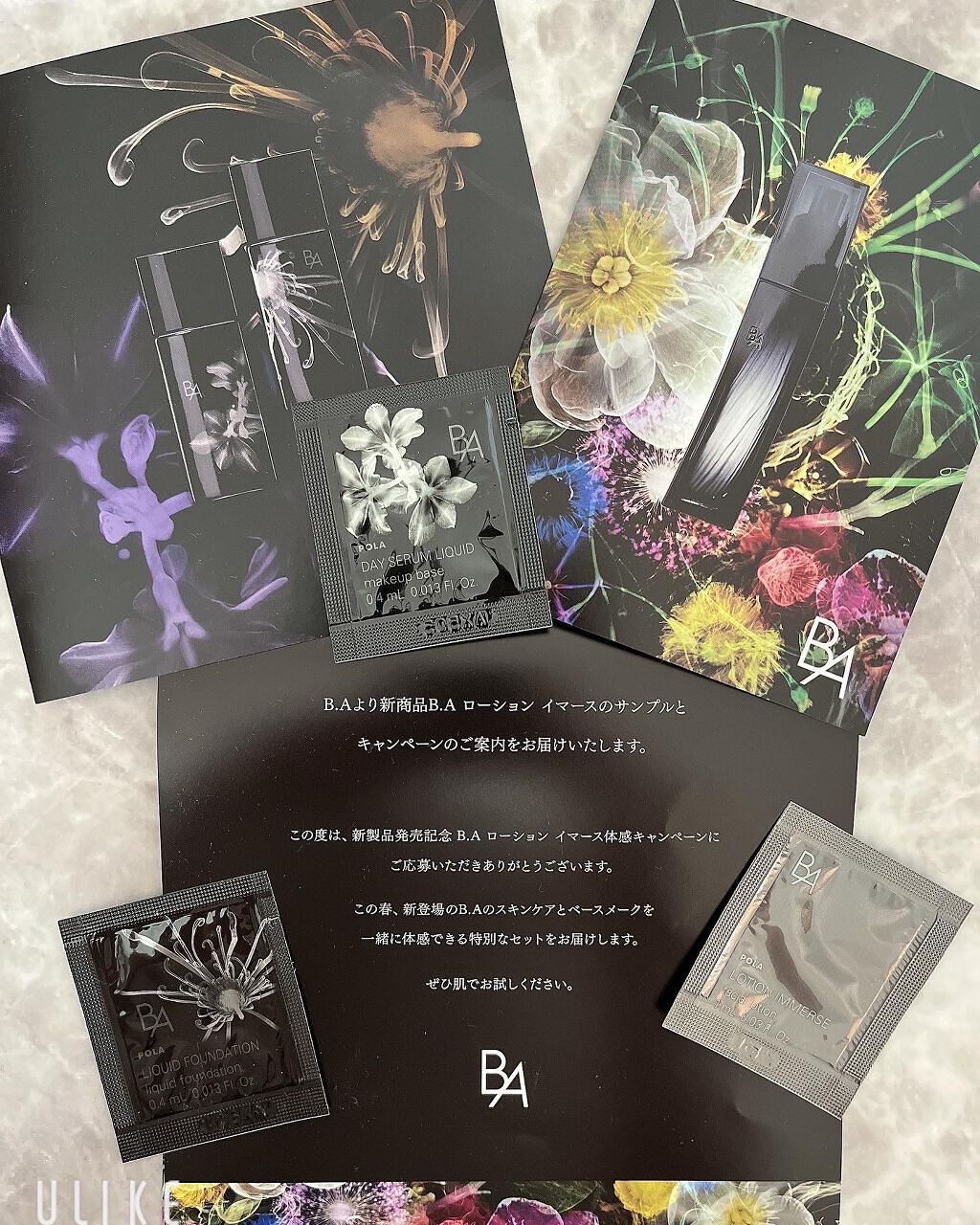 B.A デイセラム リキッド /B.A/化粧下地を使ったクチコミ（3枚目）