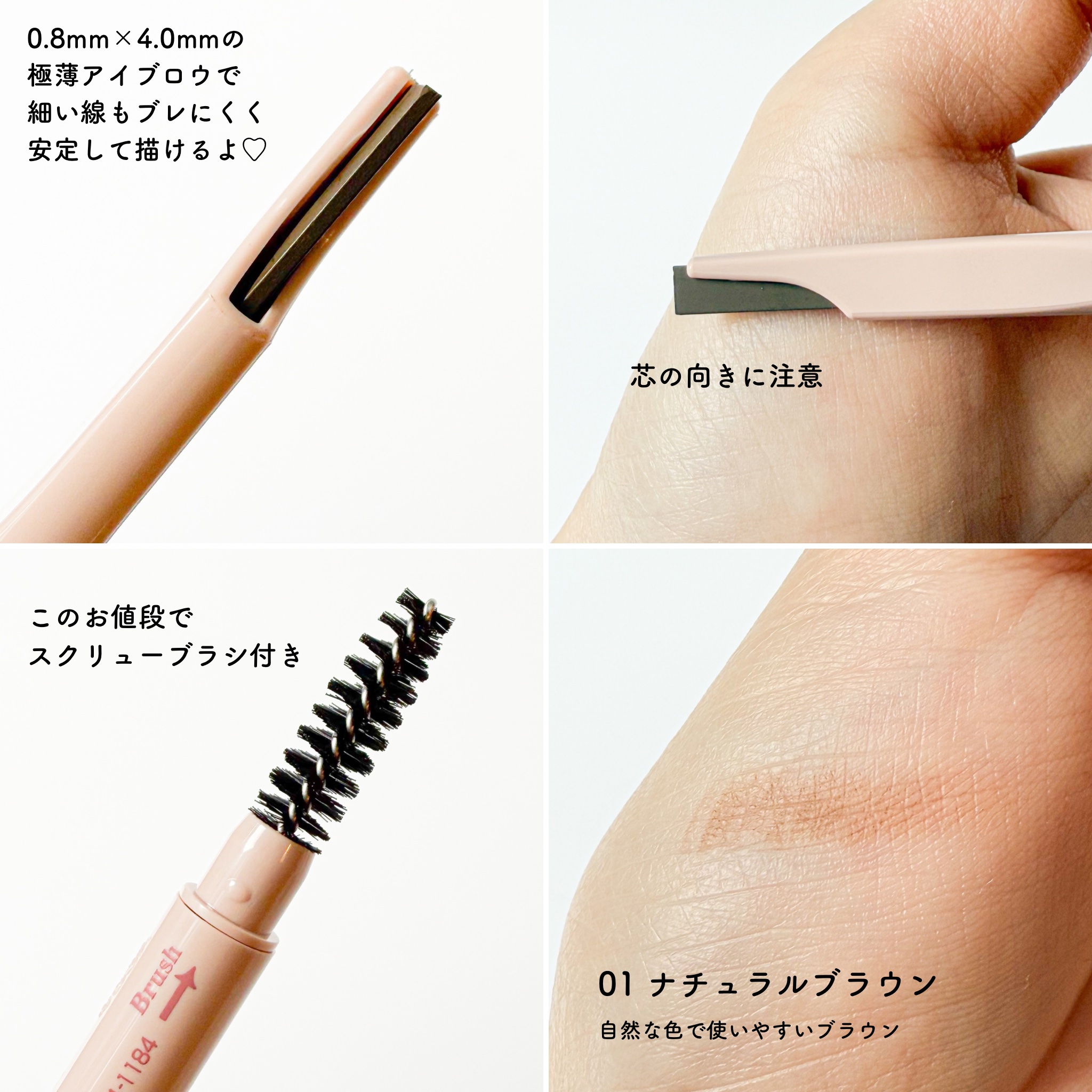 スタイリングエッジアイブロウ/キャンメイク/アイブロウペンシルを使ったクチコミ（3枚目）