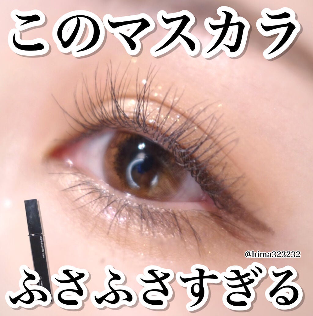 ラッシュフォーマーEX(ロングWP)/KATE/マスカラを使ったクチコミ(1枚目)
