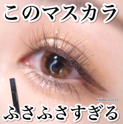 ラッシュフォーマーEX(ロングWP)/KATE/マスカラを使ったクチコミ(1枚目)